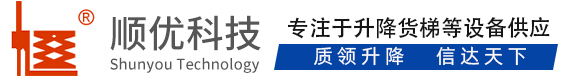 海伦顺优升降科技有限公司