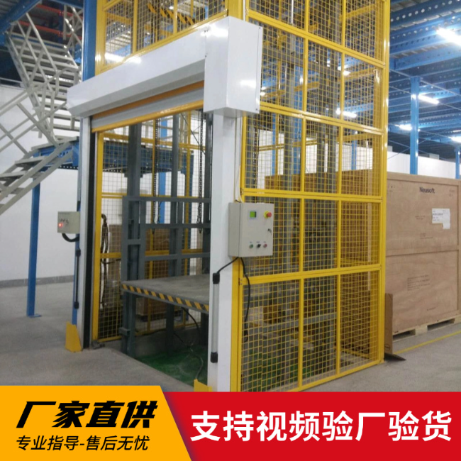 海伦3吨室内升降货梯安装